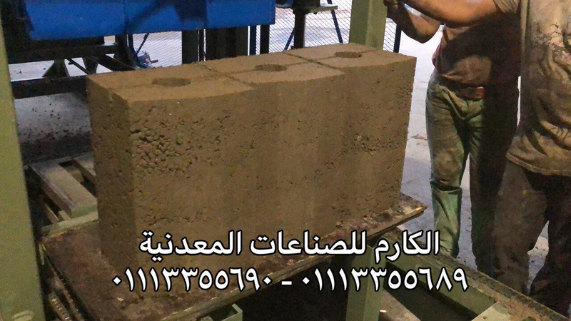 ماكينات وخطوط انتاج تصنيع الطوب