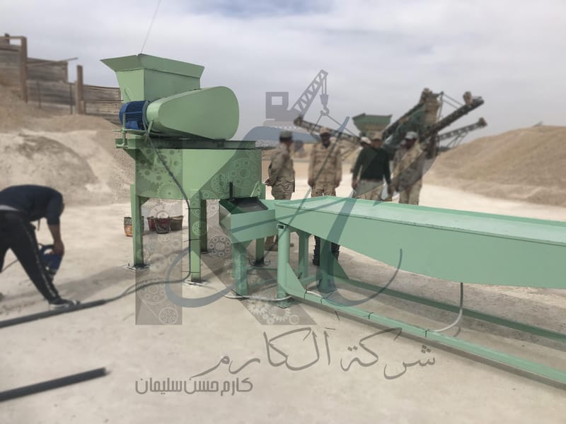 خطوط انتاج الانترلوك الملون