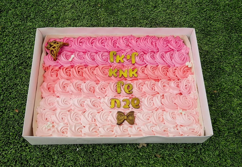 עוגות גן מעוצבות