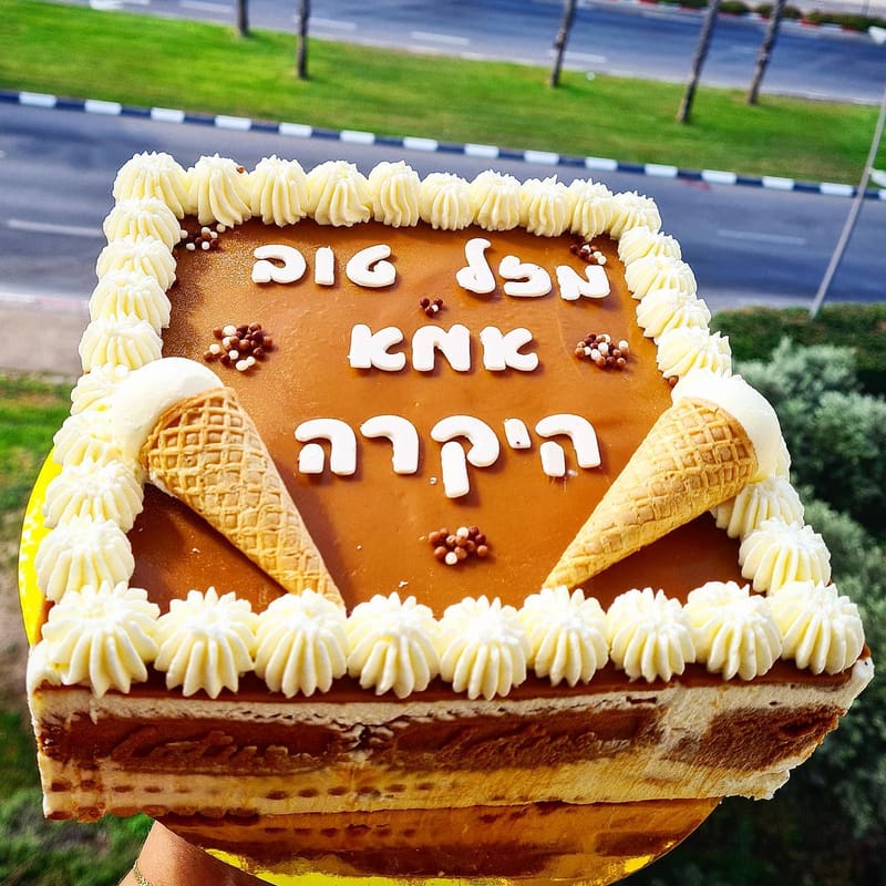 עוגות מוס מעוצבות