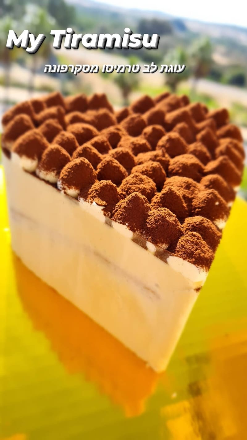 עוגות מוס מעוצבות