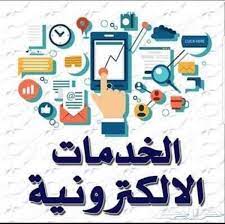 تعقيب
