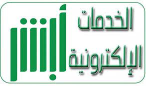 خدمات عامة