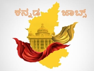 ಉದ್ದೇಶ image