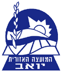 מועצה איזורית יואב