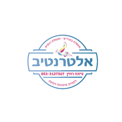 אלטרנטיב