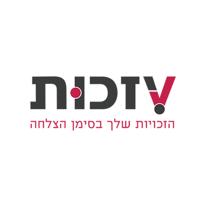 Vזכות - חברה למימוש זכויות