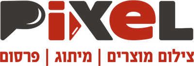 חיה שרה פיירמן - פיקסל