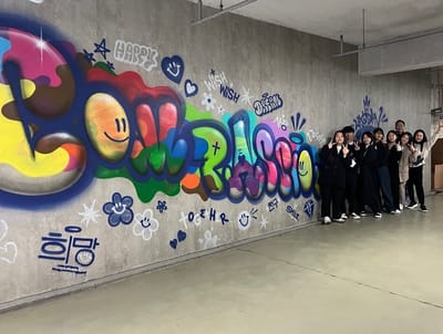 선교지 Practice Trip