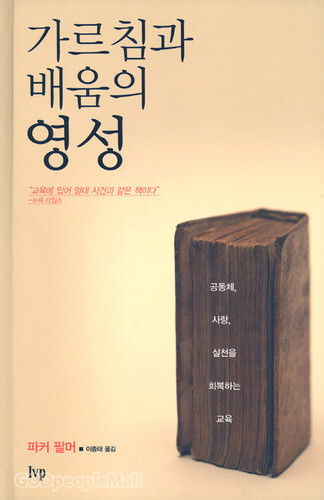 필리핀 선생님들과 온라인 독서 나눔