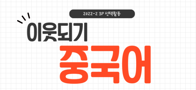 수업소개