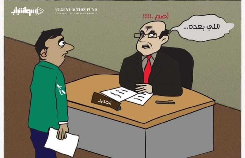 الحق في العمل