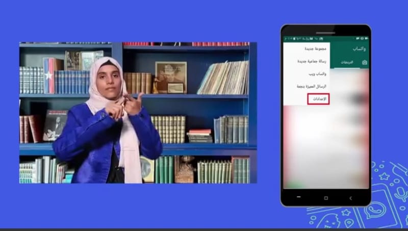 بالشراكة مع مركز الاعلام الثقافي وضمن مخرجات برنامج safe sisters بنسخته الثانية ( تمكين الصحفيات والناشاطات اليمنيات في مجال الأمن والسلامة المهنية ) تنشر منصة سوا شباب هذا الفلاش التوعوي الأول بلغة الإشارة حول السلامة الرقمية  #سوا_شباب