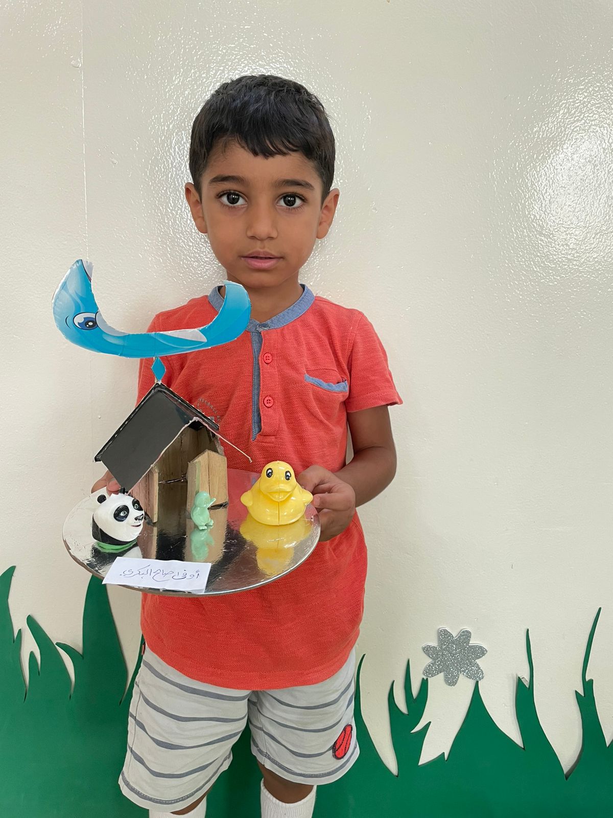 فرسان اليقين