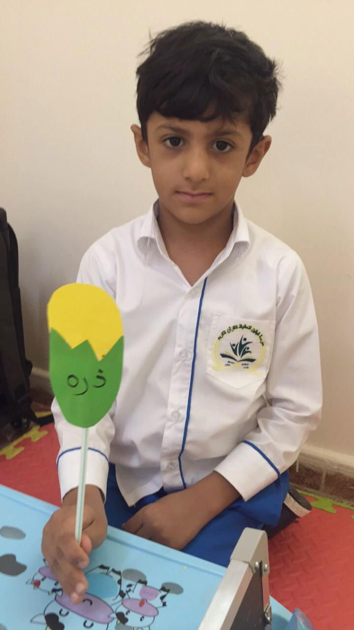 فرسان اليقين