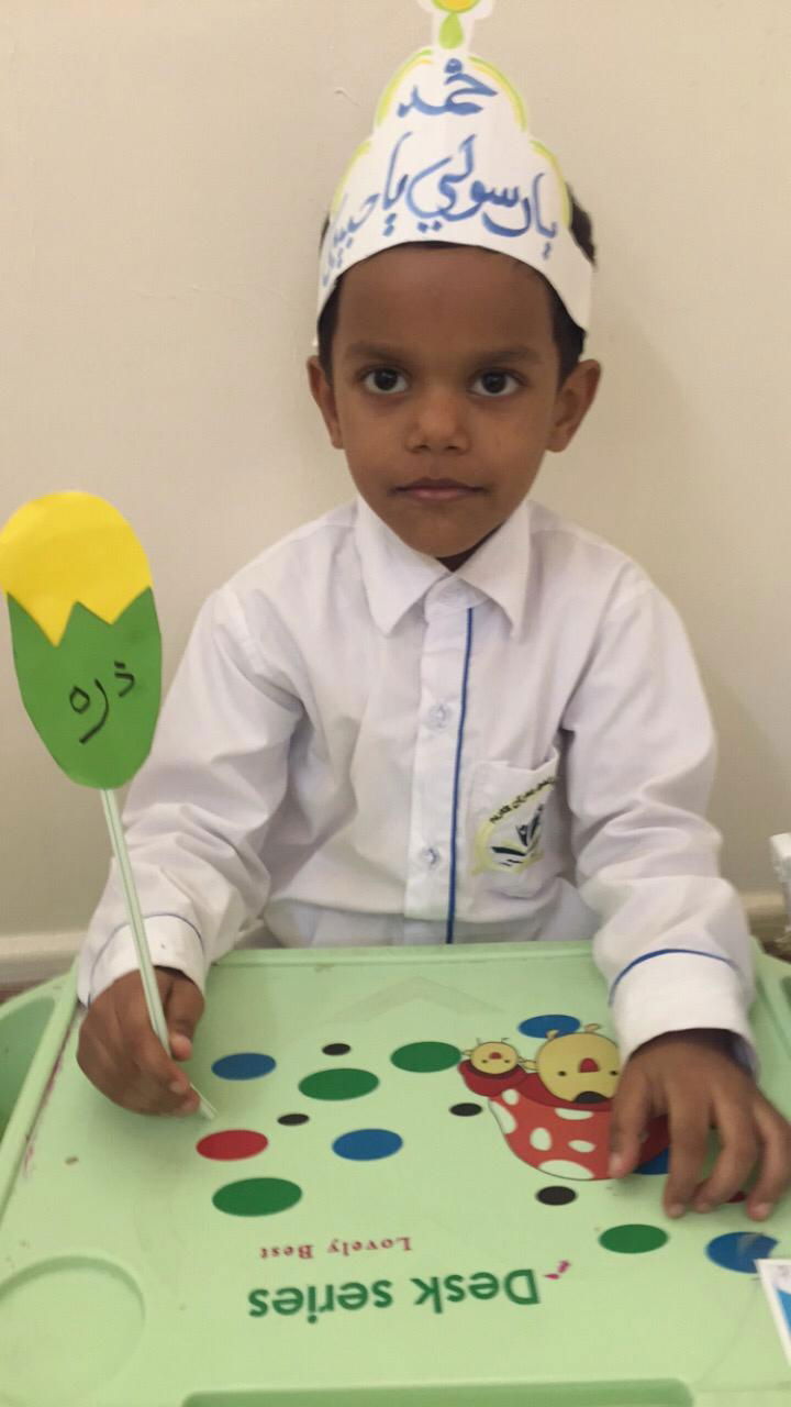 فرسان اليقين