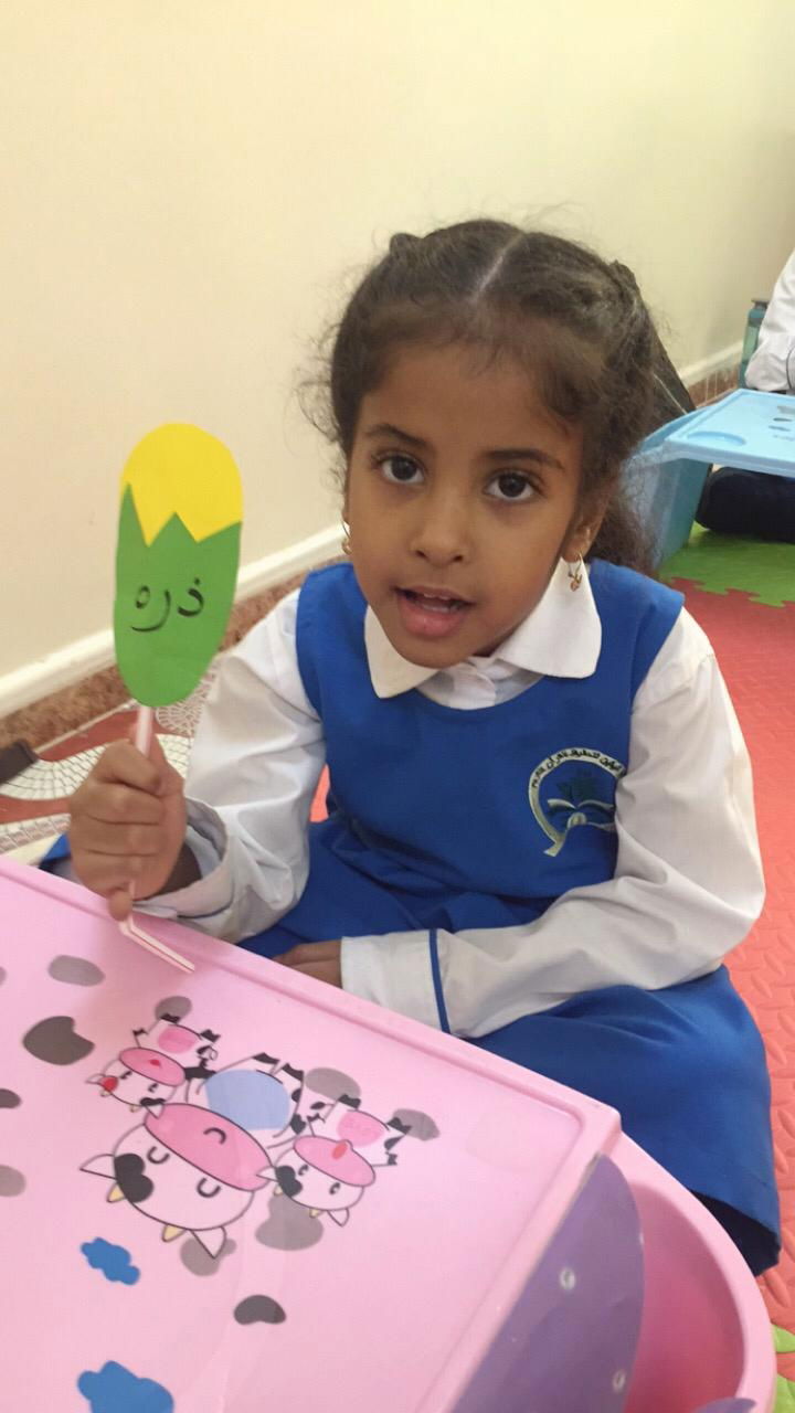 فرسان اليقين