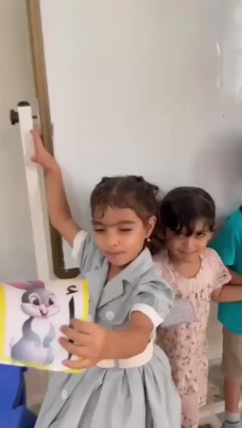 فرسان اليقين