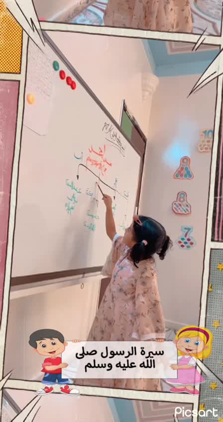 فرسان اليقين