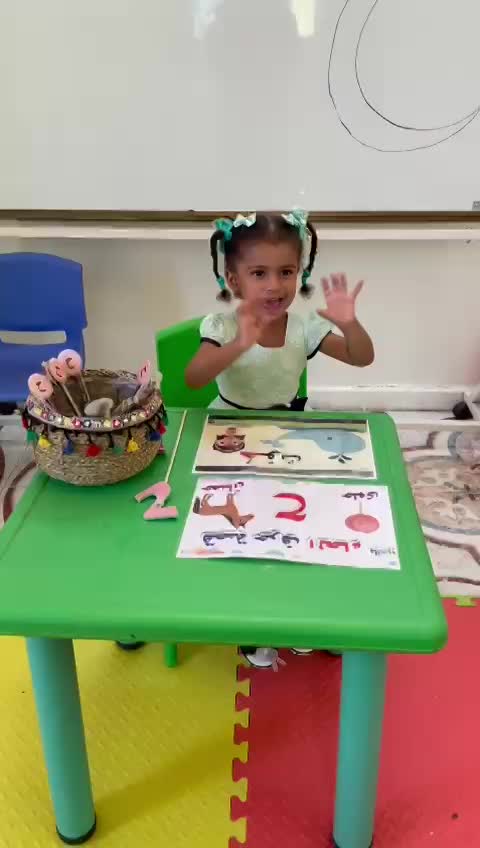 فرسان اليقين