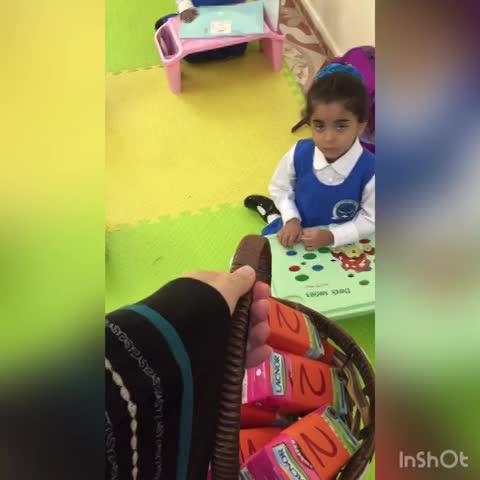 فرسان اليقين