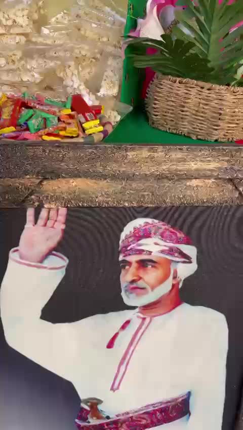 فرسان اليقين