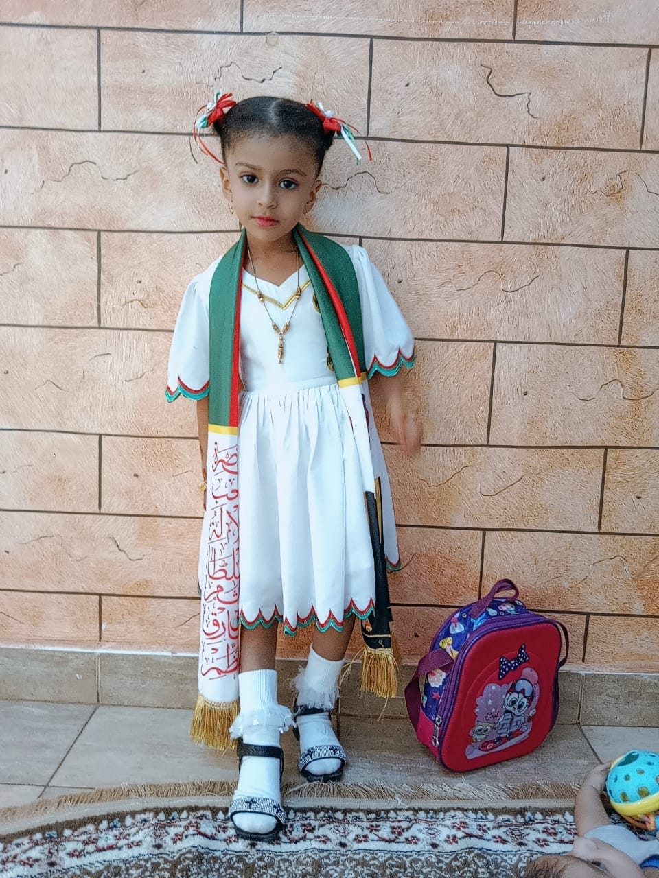 فرسان اليقين