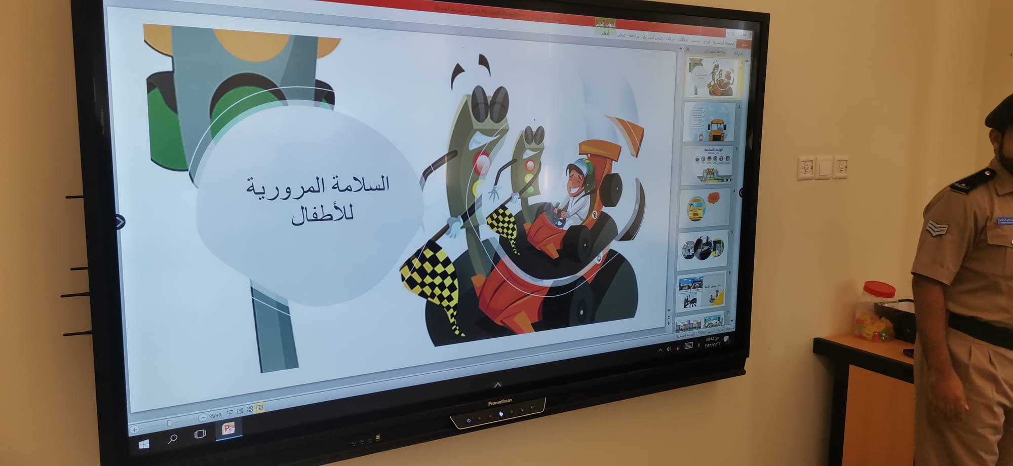  زيارتنا للمدرسة المرورية للأطفال 