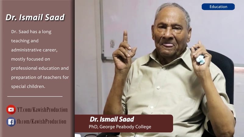 Dr. Ismail Talks About Education