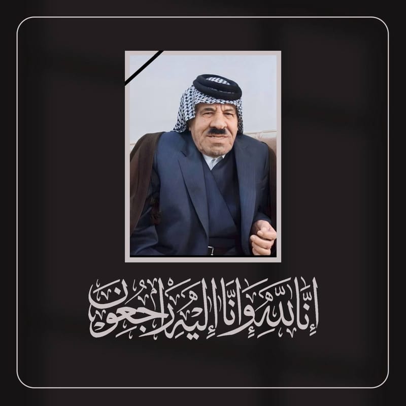 السيد عمار الحكيم يعزي السادة آل ياسر الكرام في قضاء الشامية