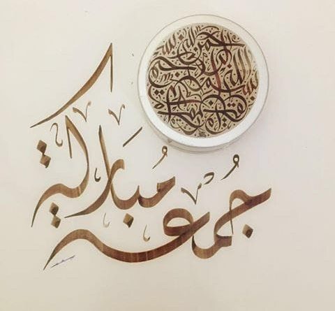 السيد عمار الحكيم : جمعة مباركة على المسلمين بطاعة الله ونصر دينه