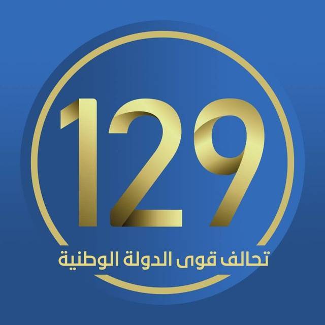 ملحمة_رد_الأعتبار