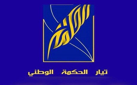 الاسبوع السياسي