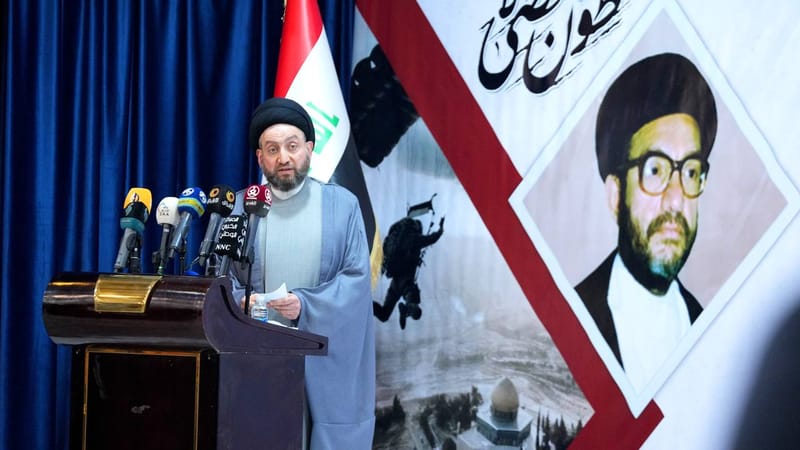 كلمة الحكيم في المؤتمر الذي أقامه مركز العراق للدراسات إحياءً لسيرة العلامة الشهيد السيد محمد مهدي الحكيم "قدس سره"