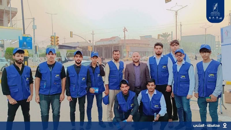 مكتب الشباب المركزي يشارك في فعاليات خيمة تحالف قوى الدولة الوطنية في محافظة المثنى.