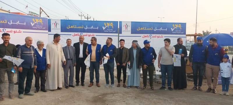 من بابل.. مشاركة أبطال مكتب العلاقات الوطنية في فعاليات خيمة تحالف قوى الدولة الوطنية