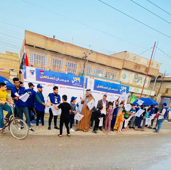 من ميسان.. مشاركة أبطال مكتب العلاقات الوطنية في فعاليات خيمة تحالف قوى الدولة الوطنية