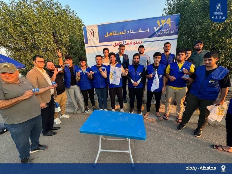 لليوم الثاني على التوالي.. مكتب الشباب المركزي يستمر بفعاليات خيمة تحالف قوى الدولة الوطنية في محافظة بغداد