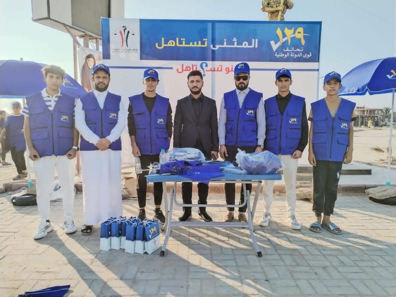 مكتب العلاقات الوطنية في محافظة المثنى يواصل مشاركته في فعاليات خيمة تحالف قوى الدولة الوطنية لليوم الثاني على التوالي