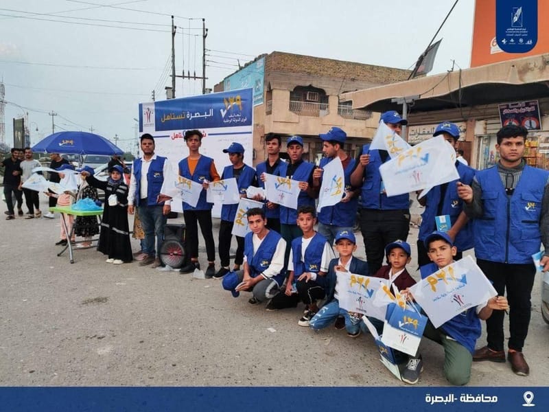 لليوم الثاني على التوالي مكتب الشباب المركزي يستمر بفعاليات خيمة تحالف قوى الدولة الوطنية في محافظ البصرة