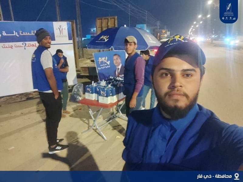 مكتب الشباب المركزي يستمر بفعاليات مظلات تحالف قوى الدولة الوطنية في محافظة ذي قار.