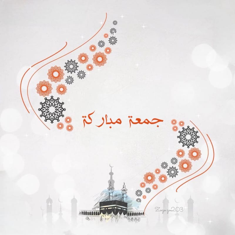 السيد الحكيم : جمعة مباركة على الشعب العراقي