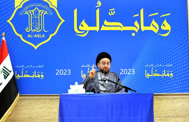 الحكيم : أكد أن الانتخابات المقبلة مؤشر مهم على ديمومة الاستقرار وتحريك عجلة البناء والإعمار.