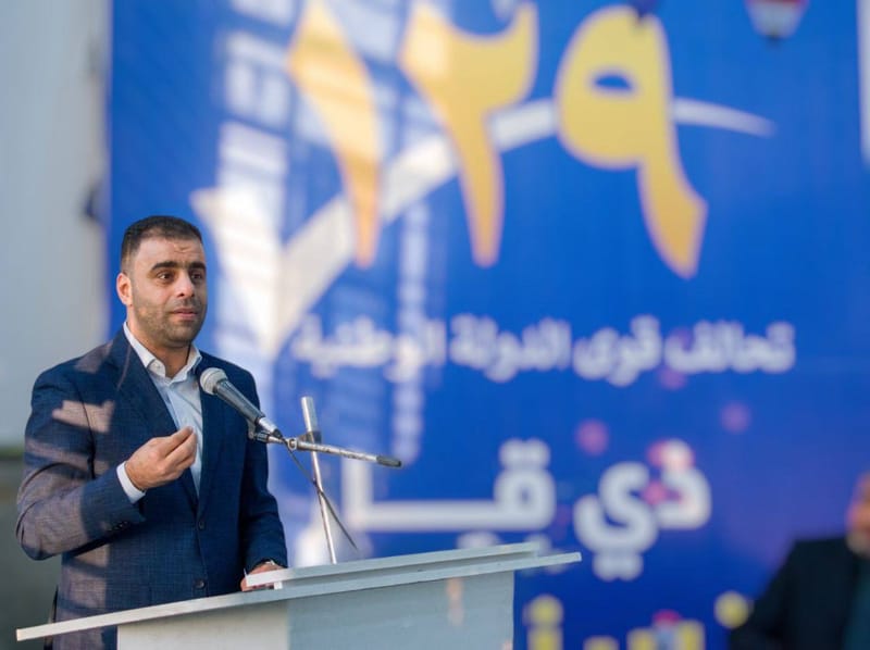 وفد المكتب التنفيذي يصل محافظة ذي قار ويلتقي قيادات وتنظيمات المركز .