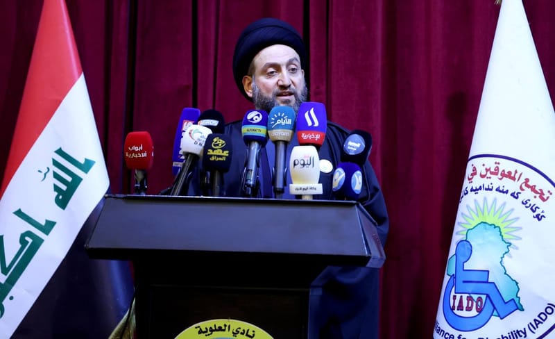 الحكيم : نحن أمام ثلاثية تتمثل بـ : (المجتمع و الدولة والأشخاص ذوي الإعاقة أنفسهم)