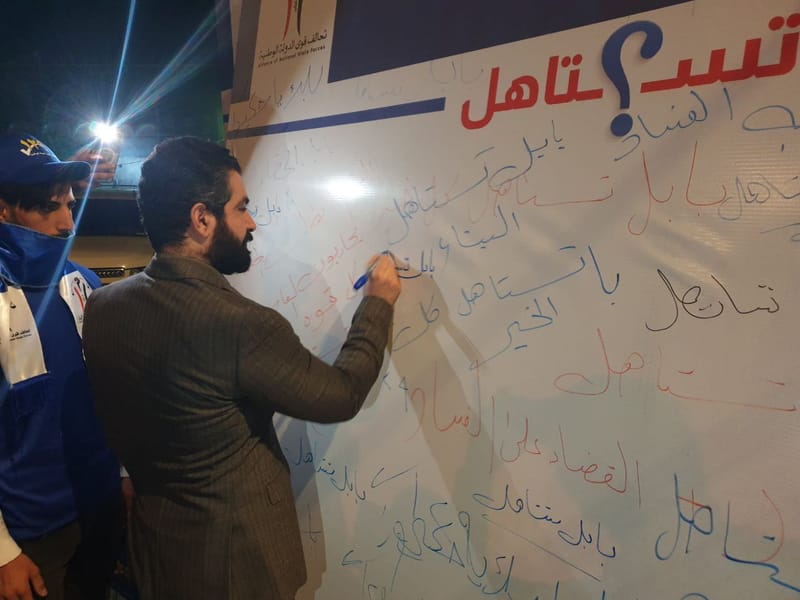 مسؤول مكتب العلاقات  الوطنية الدكتور محمد حسام الحسيني جولة في عدد من المحافظات العراقية .