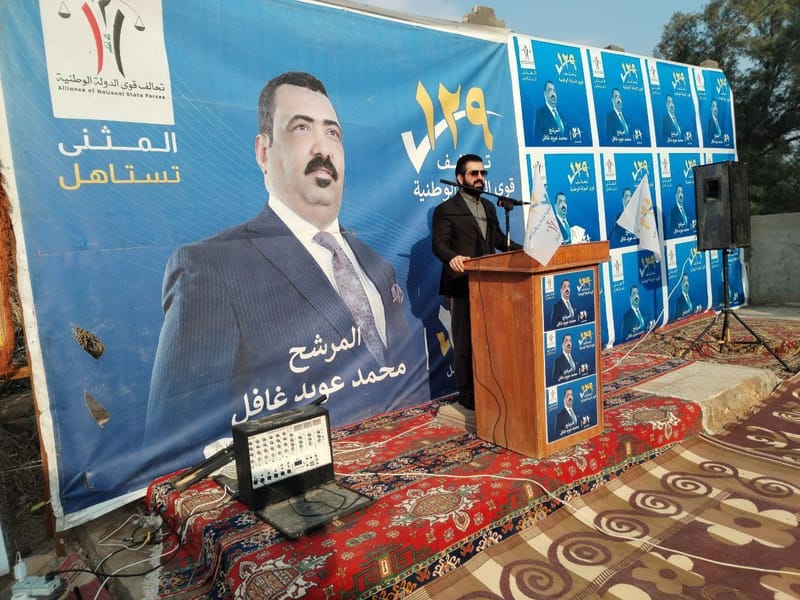 الدكتور محمد حسام الحسيني: محافظة المثنى تستحق خدمات و رجال يليقون بها و بتاريخها و اصالتها.