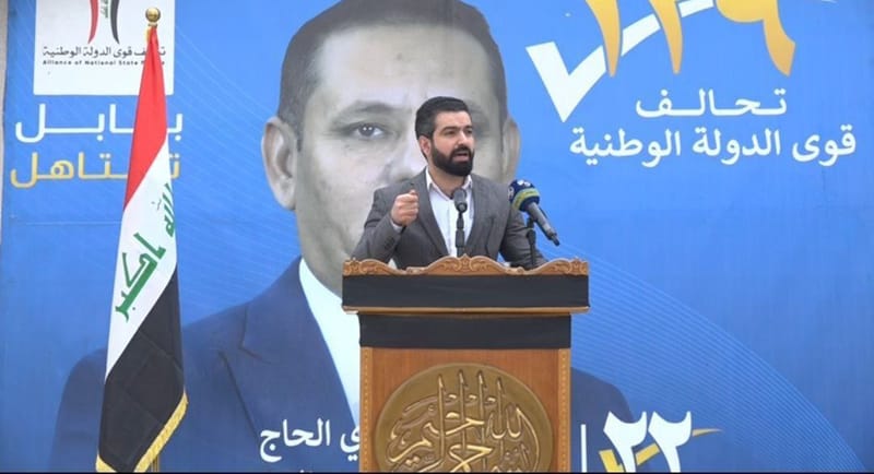 الدكتور محمد حسام الحسيني يحضرلدعم مرشح تحالف قوى الدولة الوطنية غازي البعيجي بالتسلسل ٢٢.