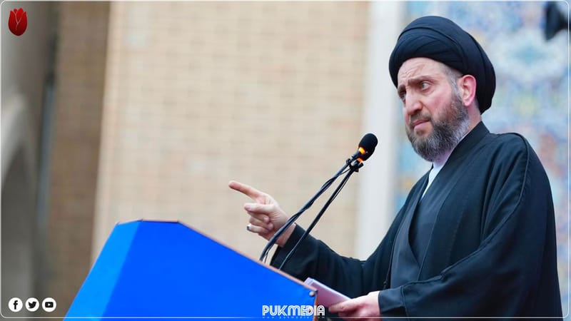 الحكيم : نتقدم لدولة الكويت الجارة والشقيقة حكومة وشعبا بأسمى آيات العزاء والمواساة بمناسبة رحيل أميرها سمو الشيخ نواف الأحمد الجابر الصباح