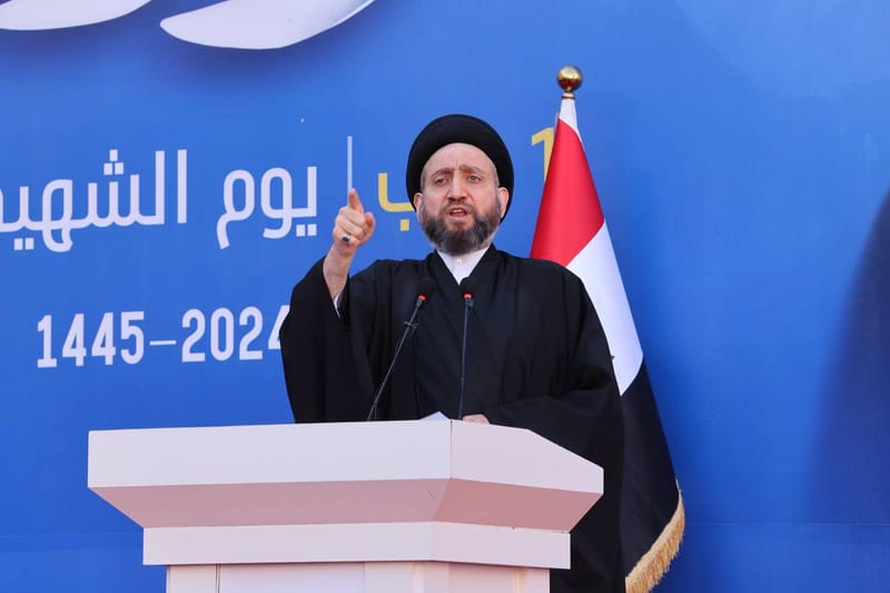 كلمة الحكيم في الشان التيار الوطني